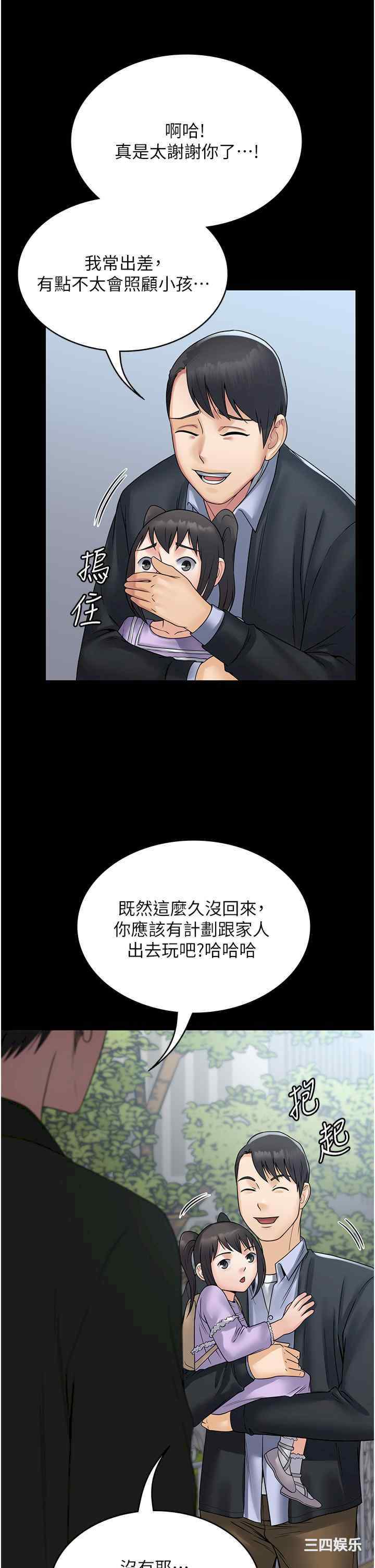 第40张