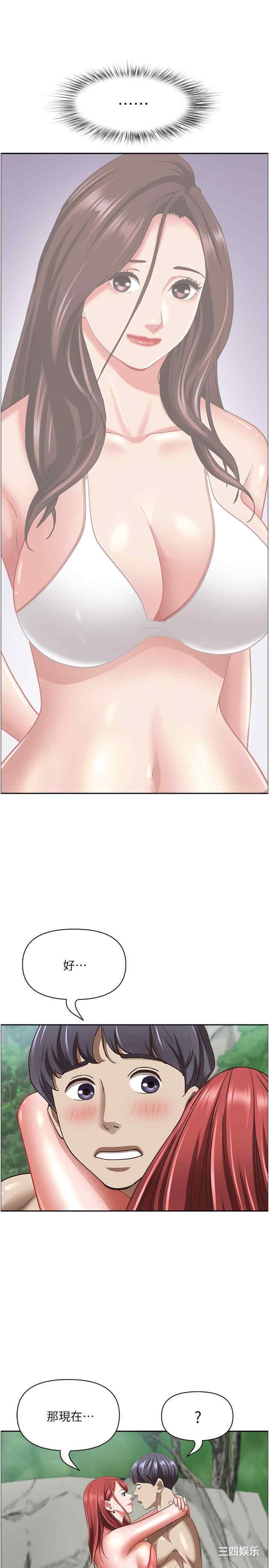 第54张