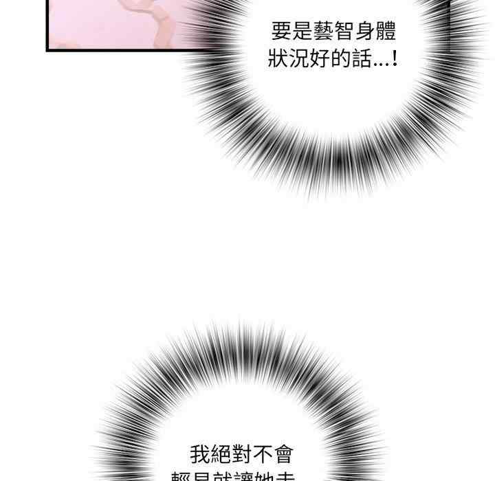 第82张