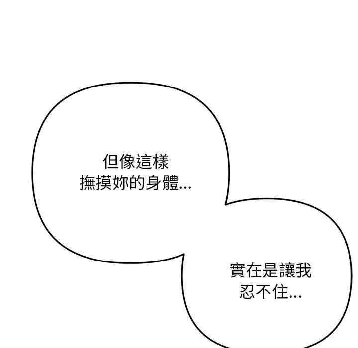 第101张