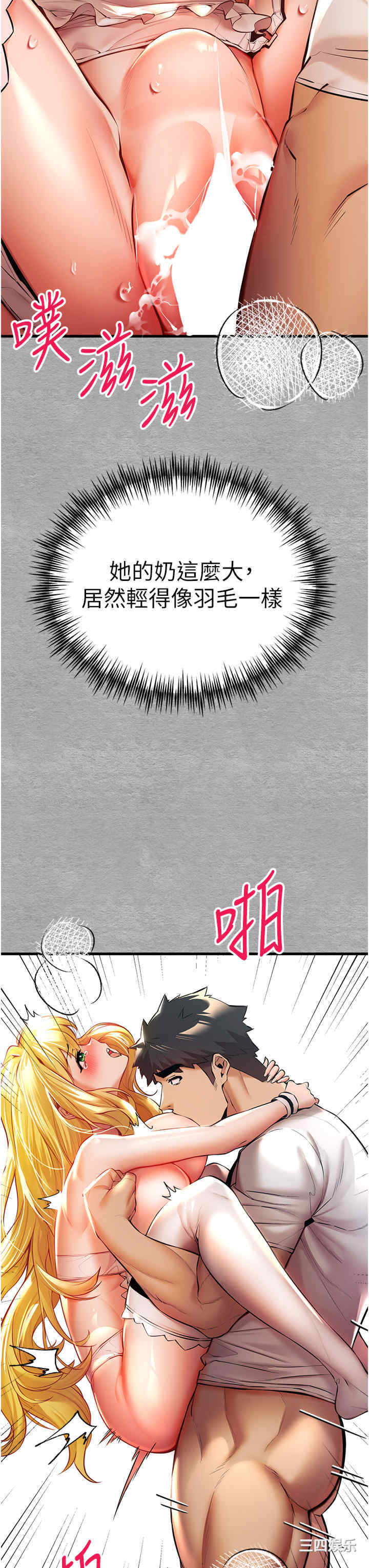 第25张