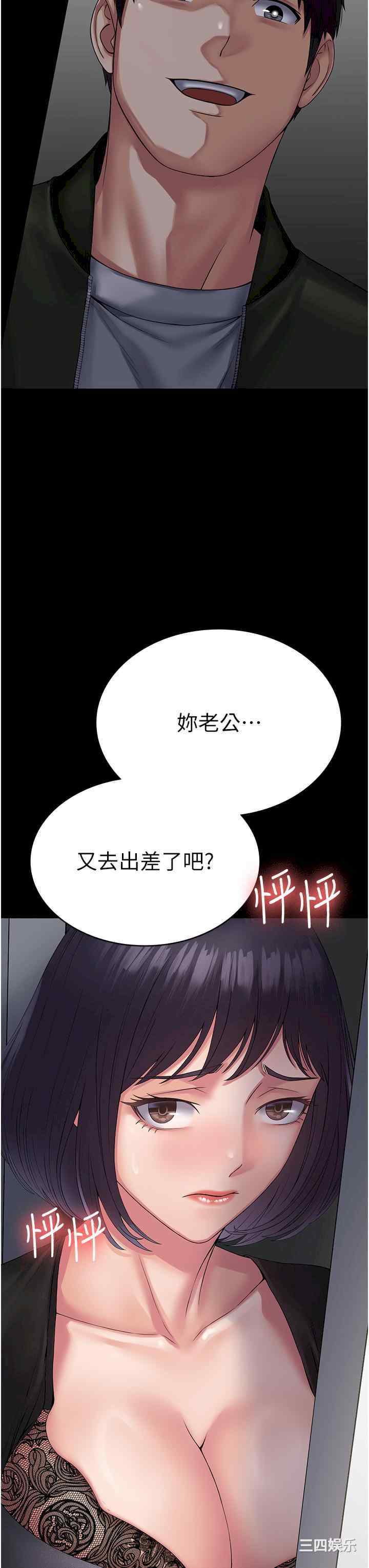 第46张