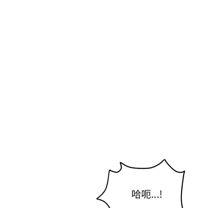 第111张