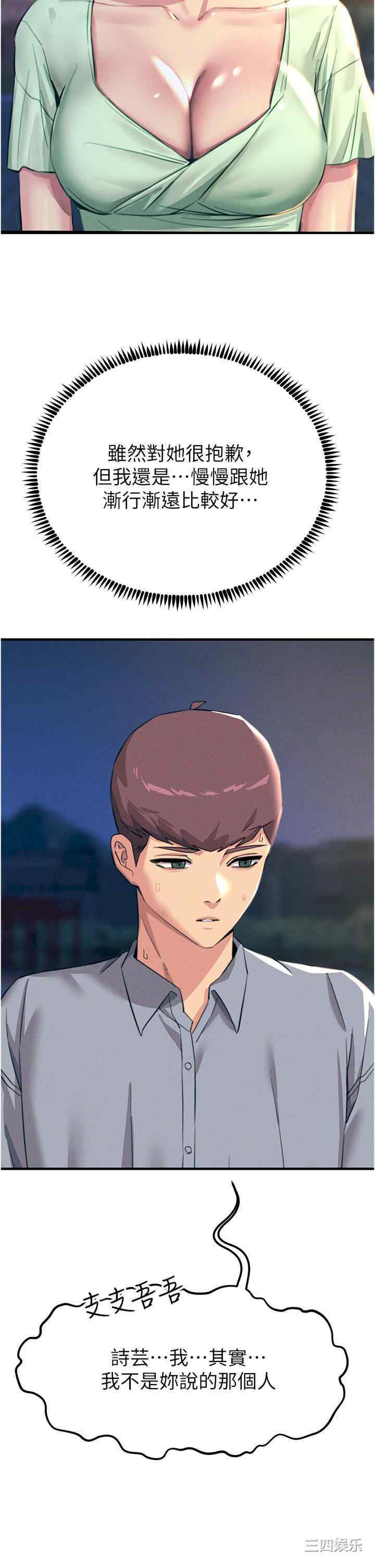 第31张