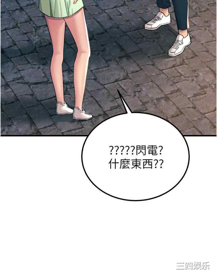 第33张