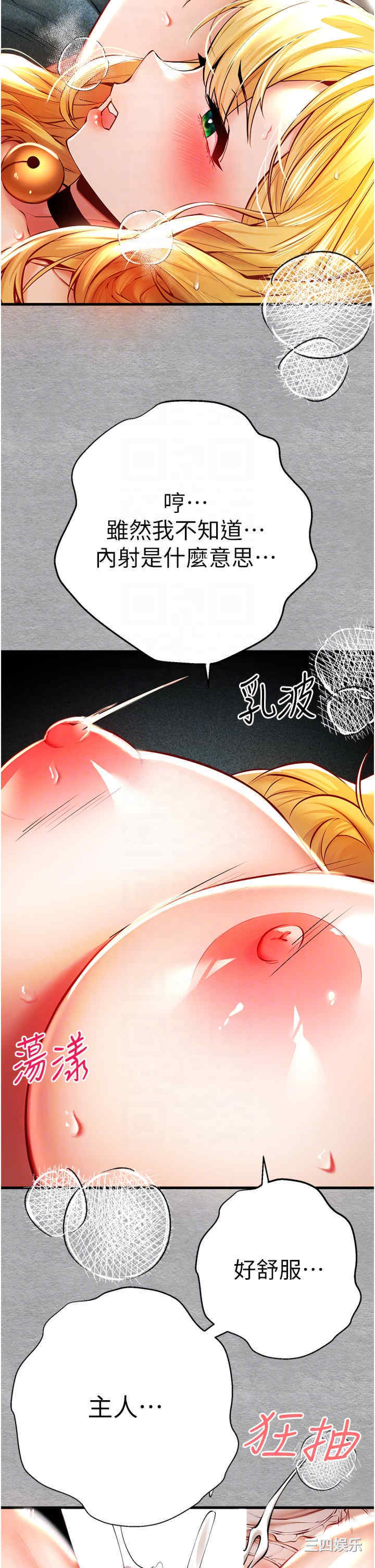 第32张