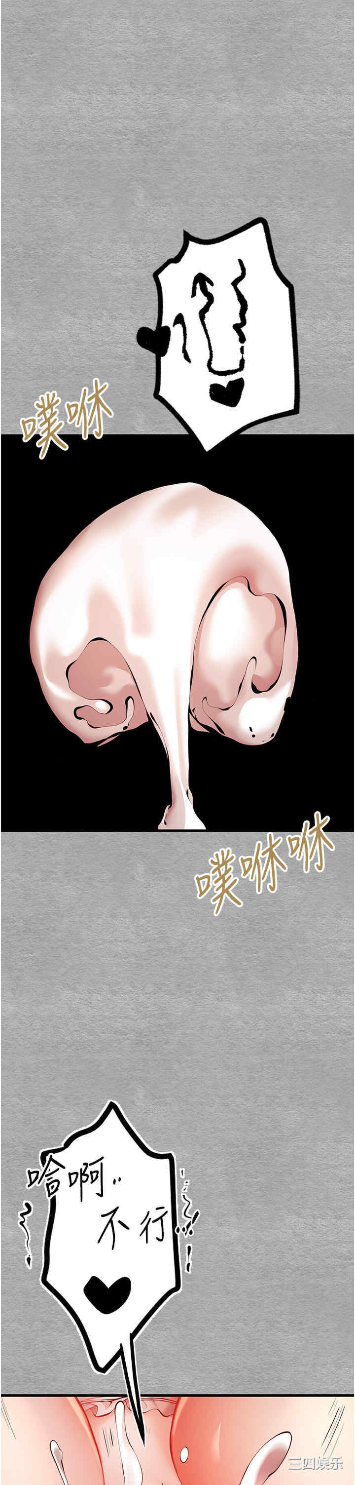 第35张
