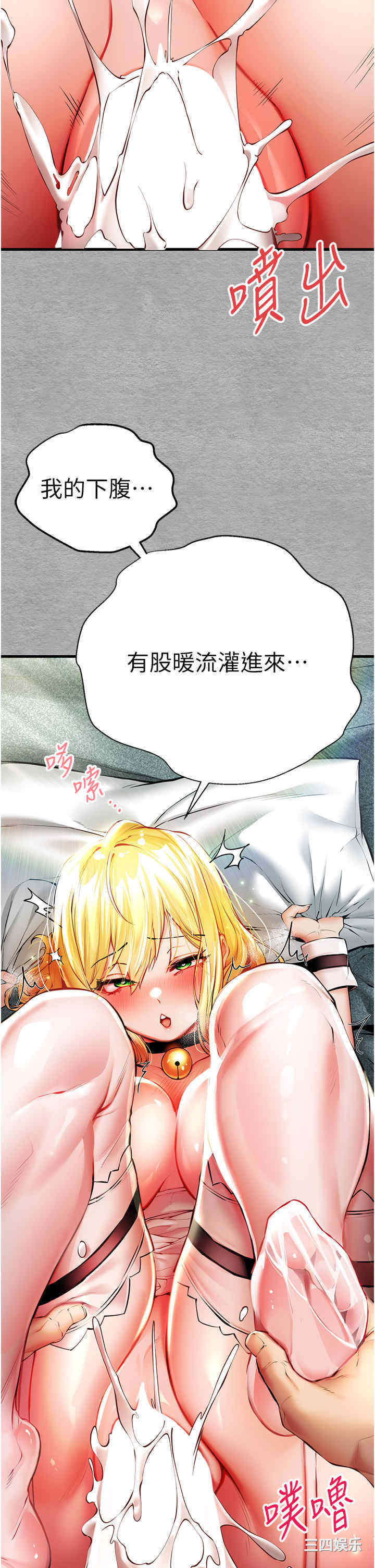 第36张