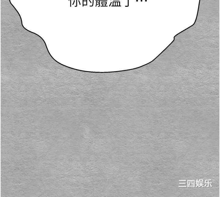 第38张