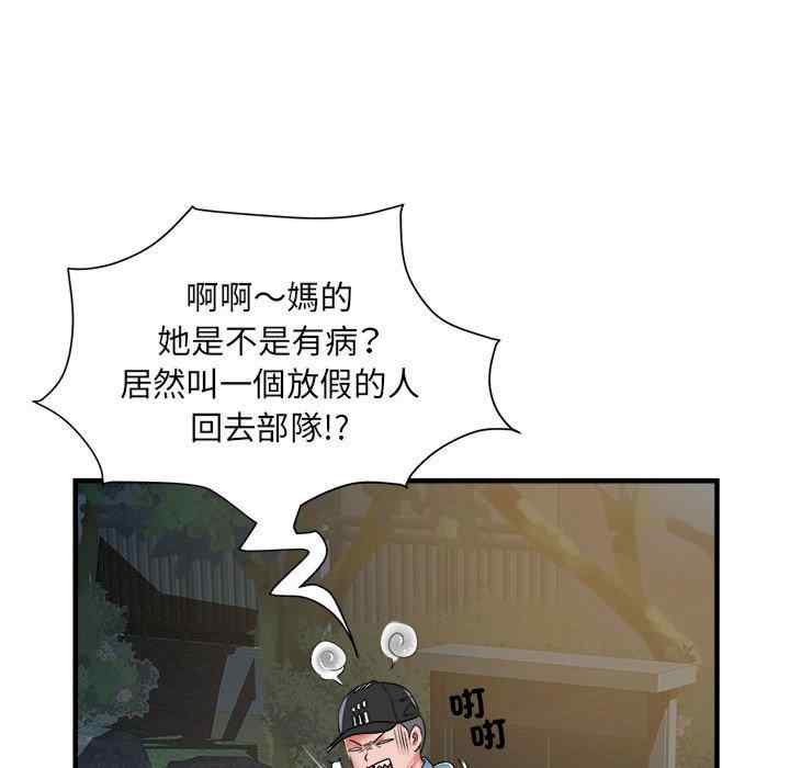 第103张