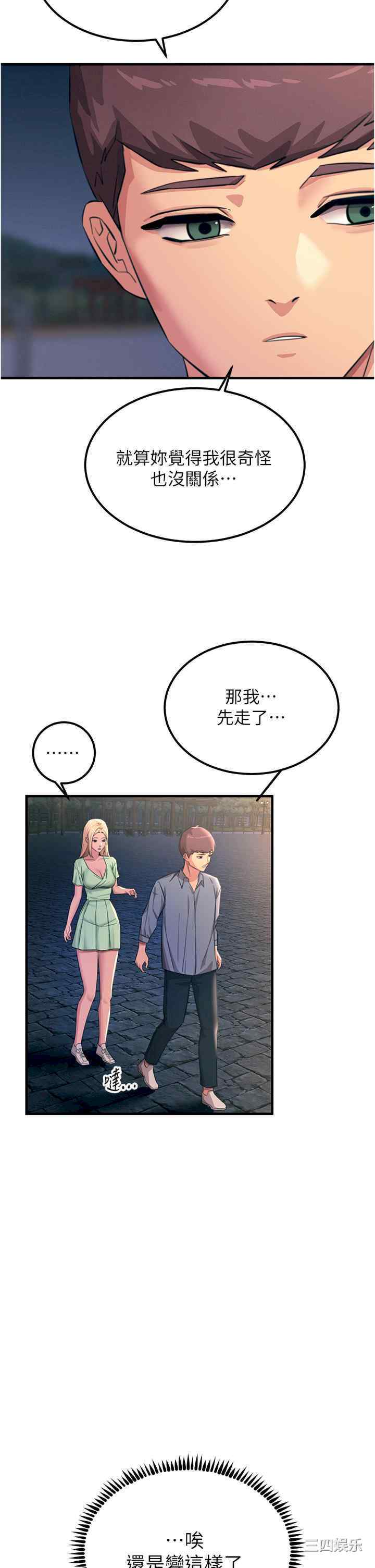 第39张