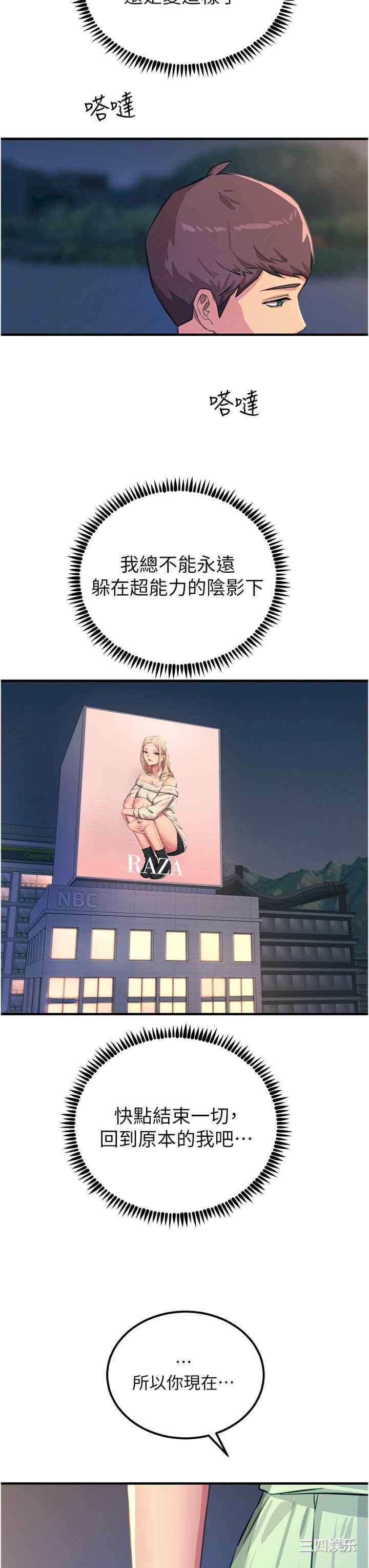 第40张