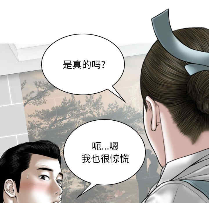 第61张
