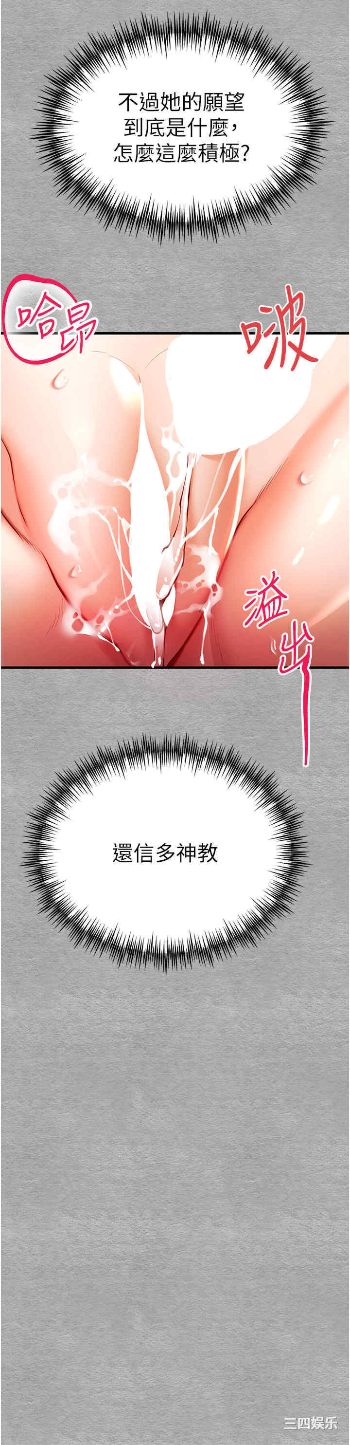 第42张