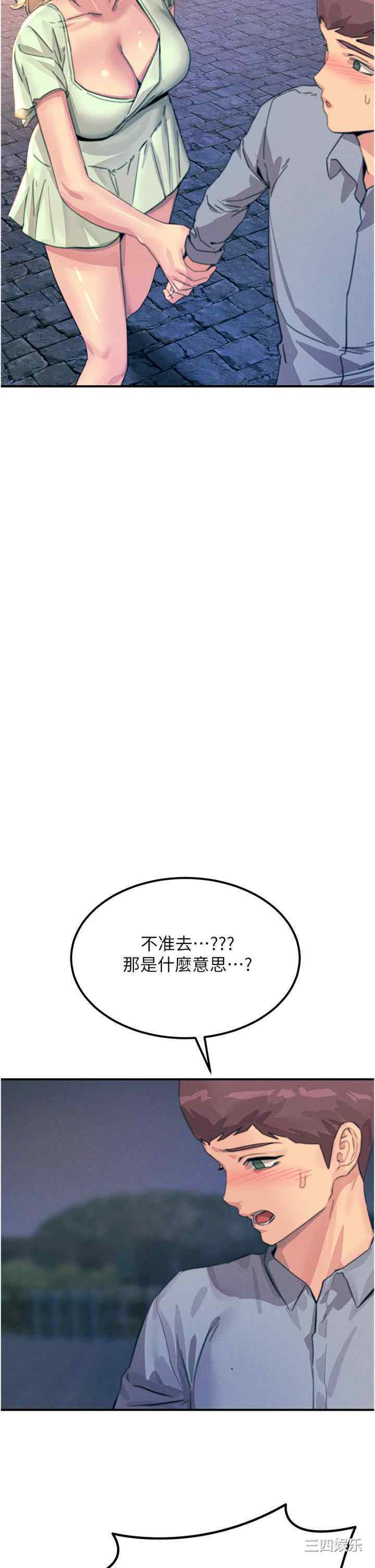 第43张