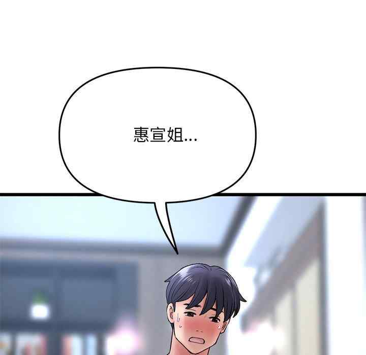 第153张
