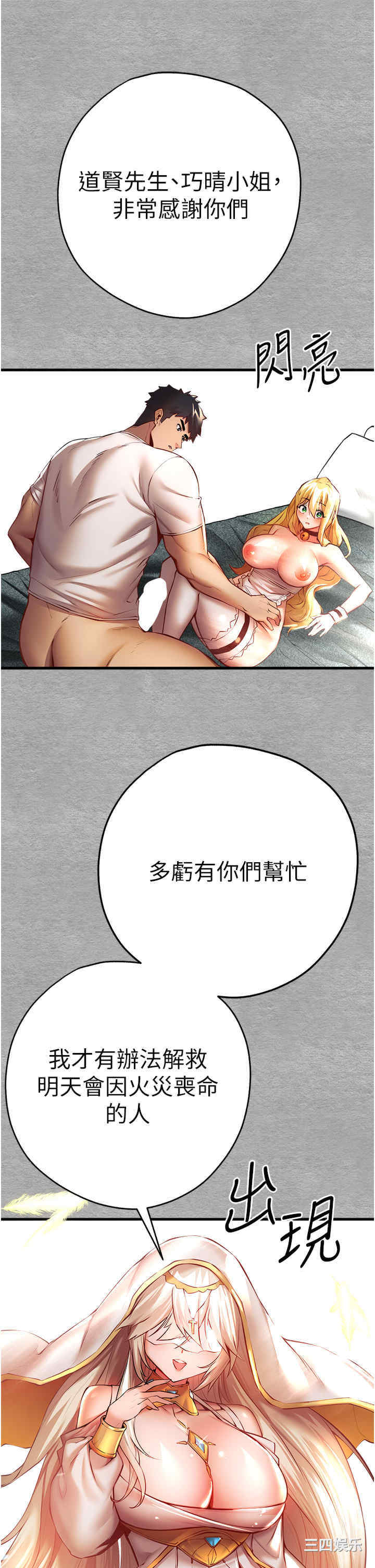 第43张
