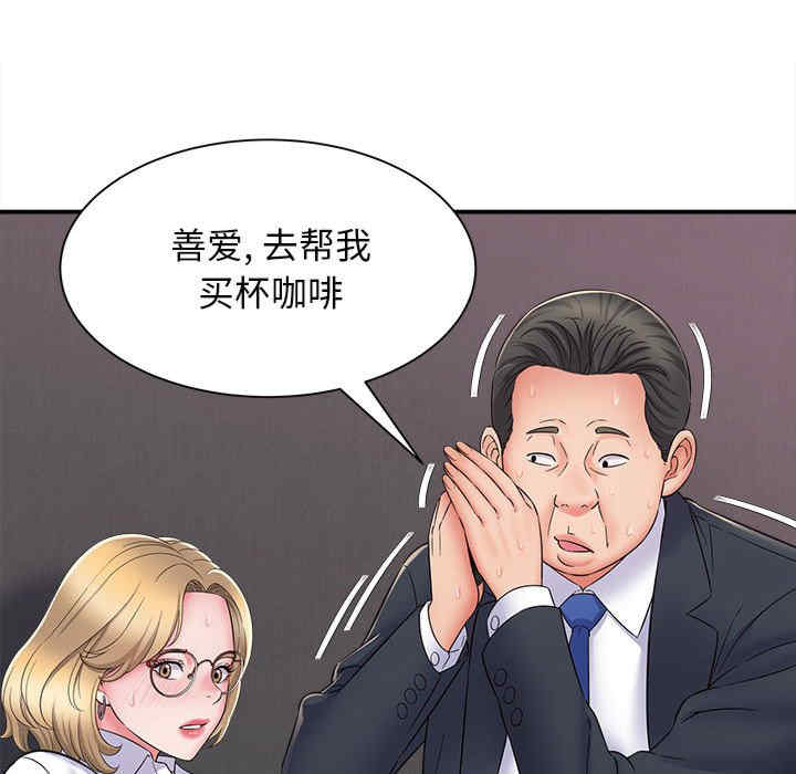 第51张