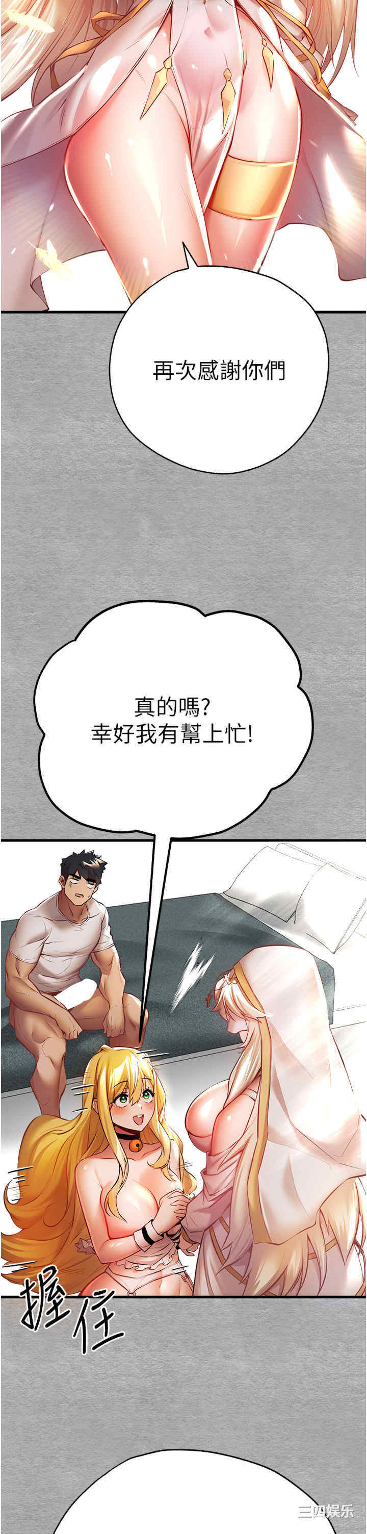 第44张