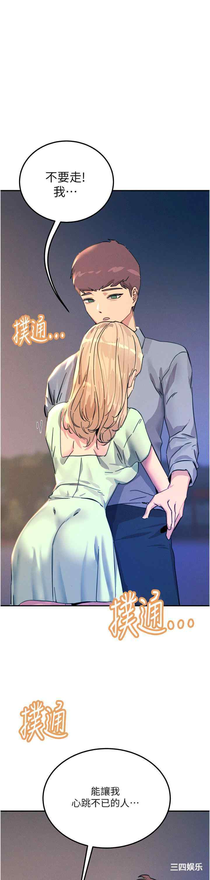 第46张