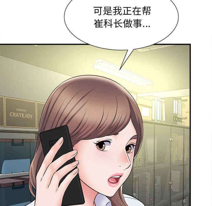第55张