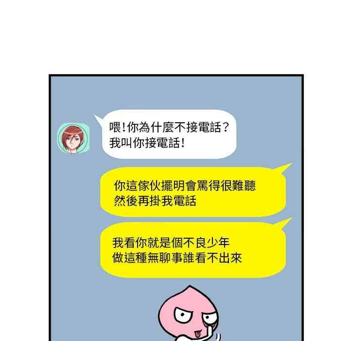 第111张