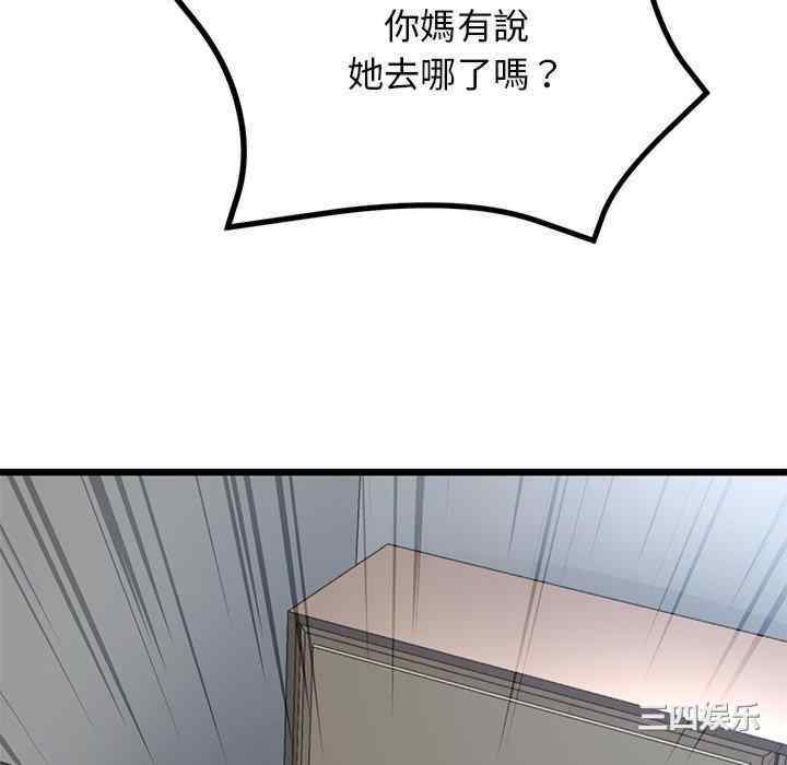 第164张