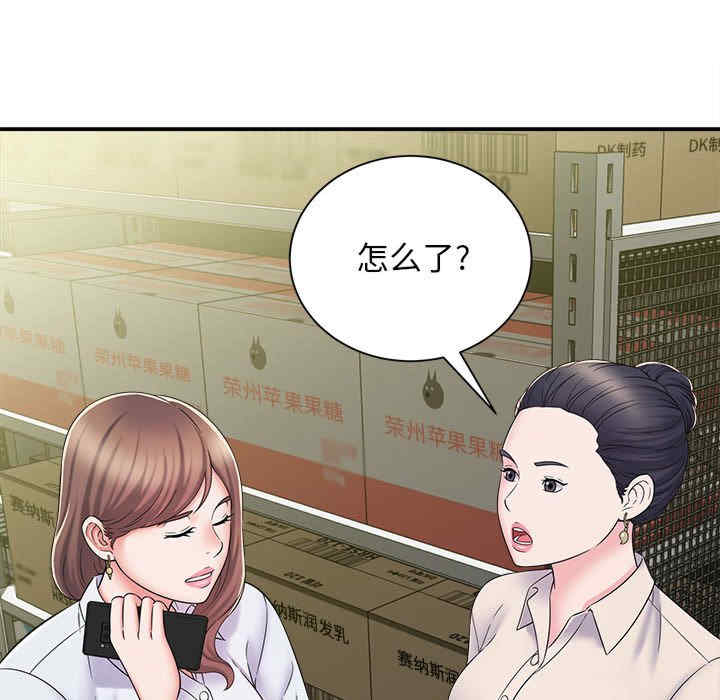 第63张