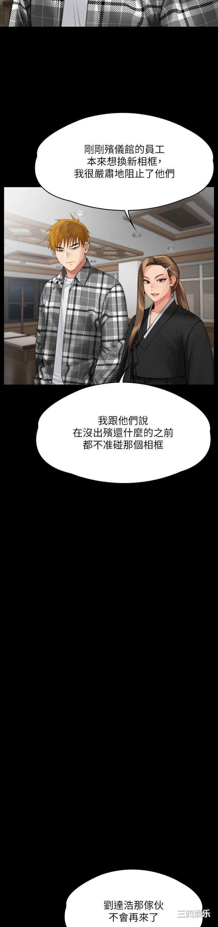 第25张