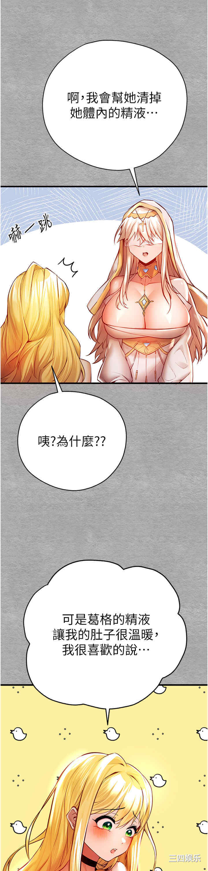 第48张