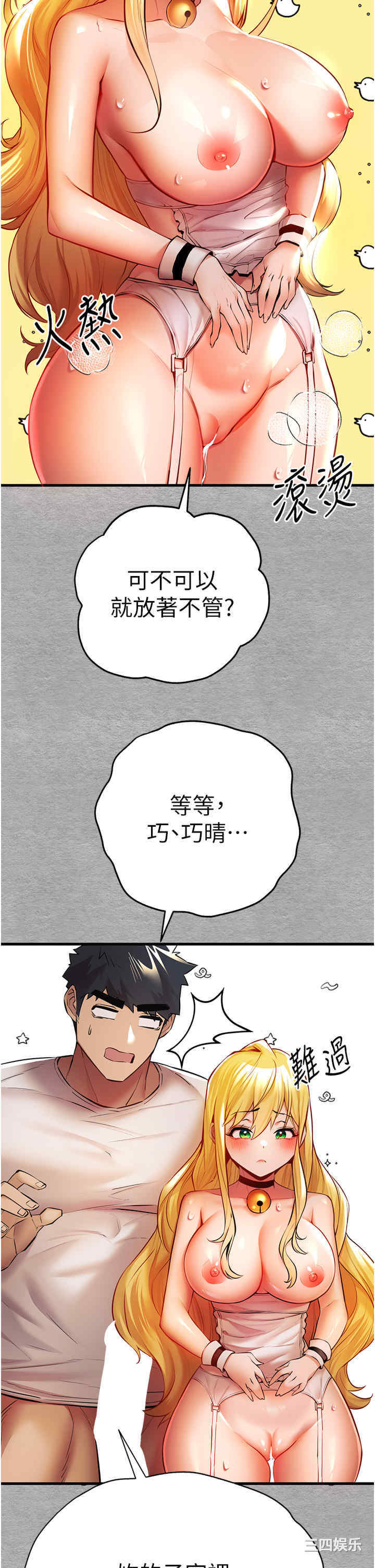 第49张