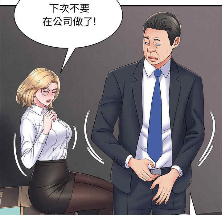 第73张