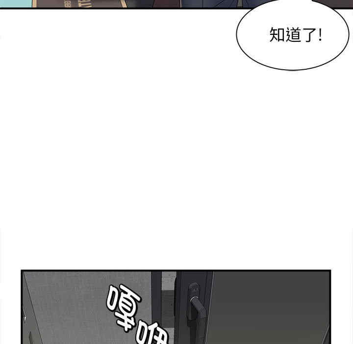 第76张