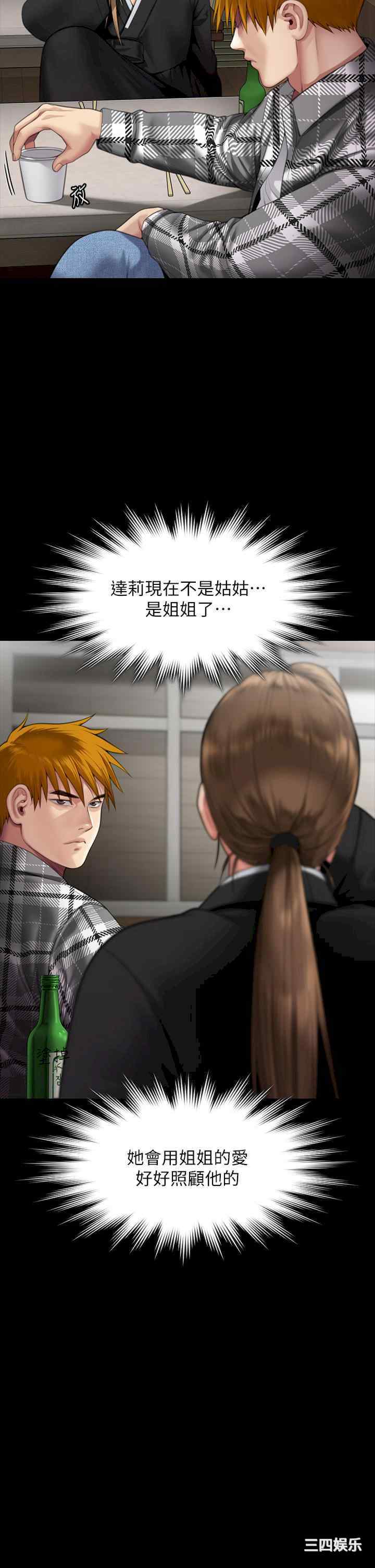 第31张