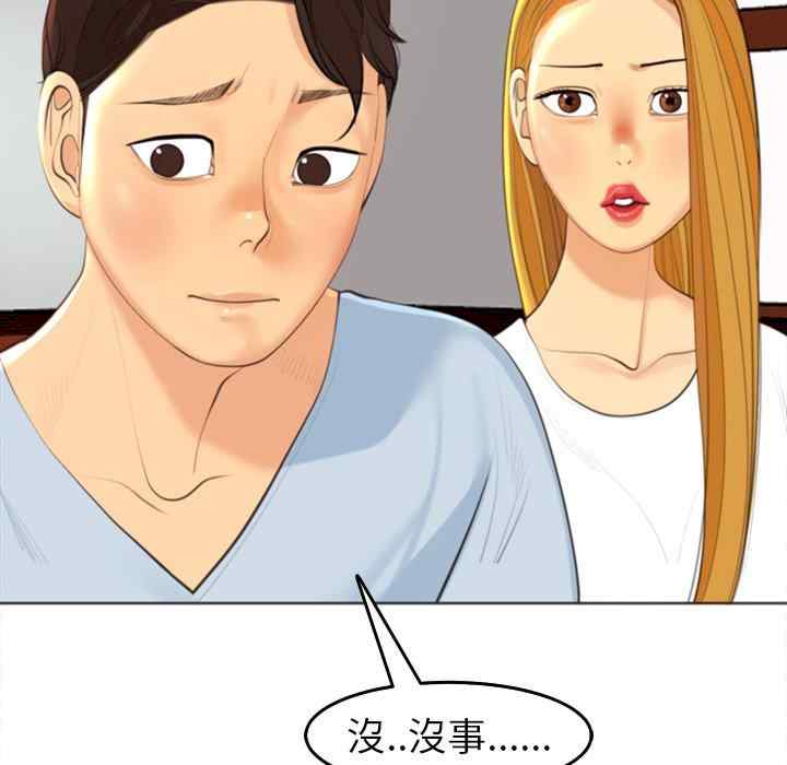 第288张