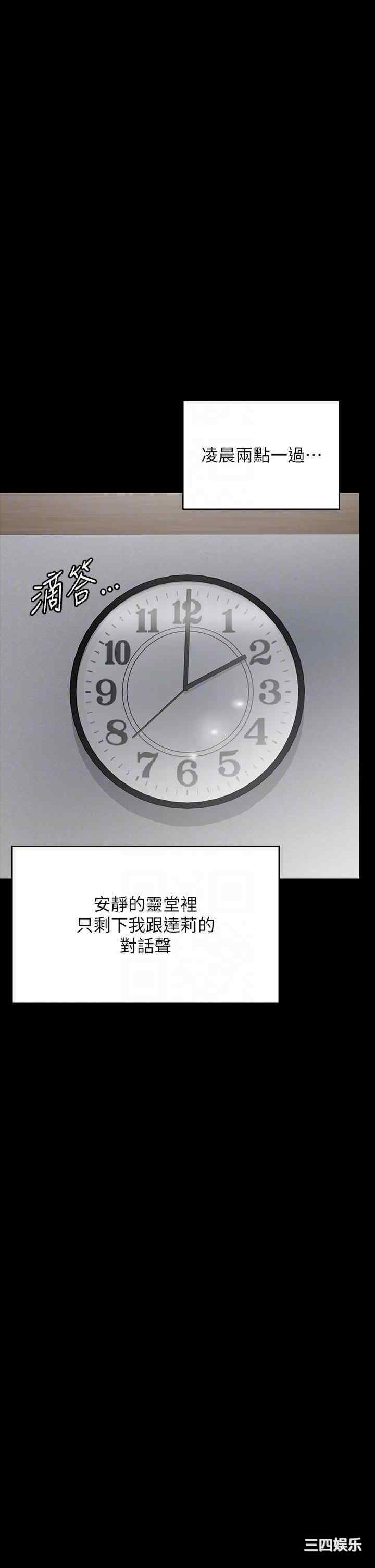 第32张