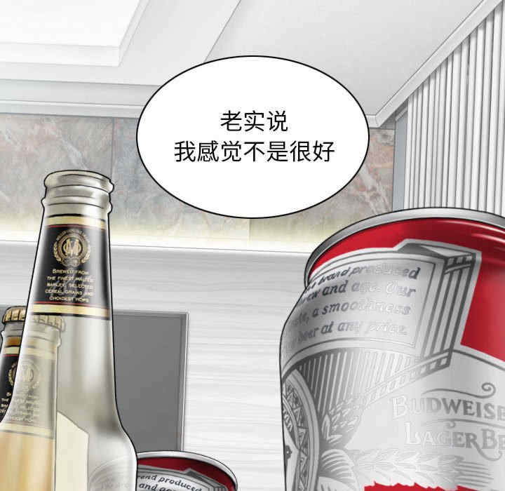 第105张