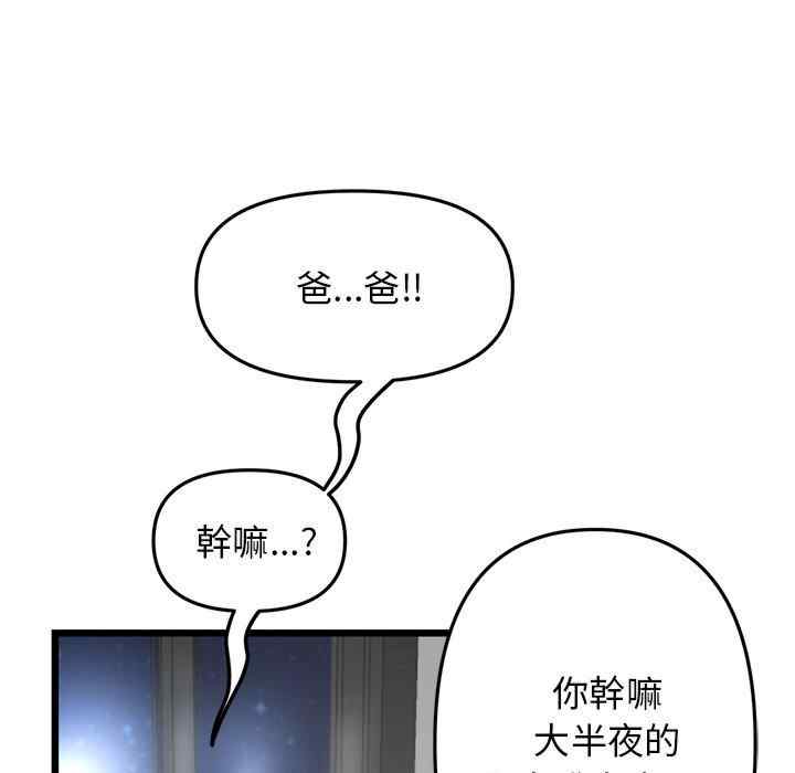 第12张
