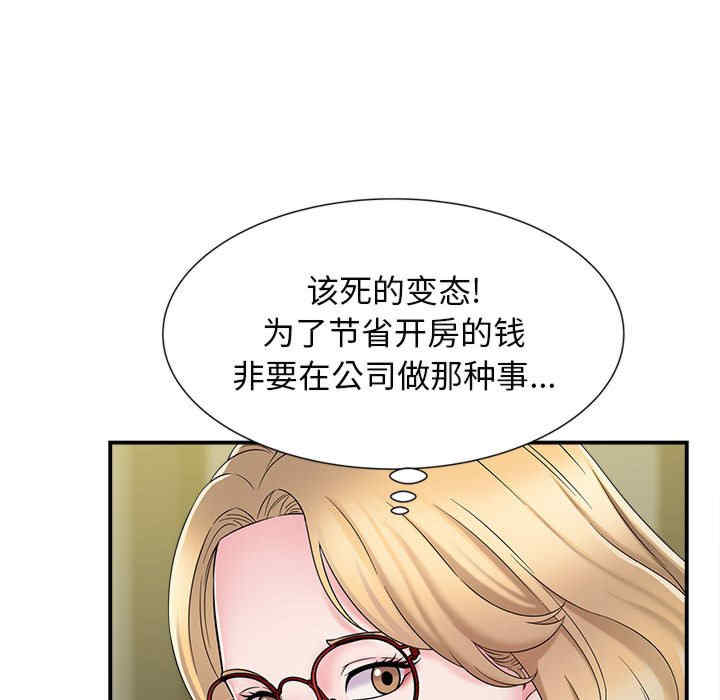 第91张