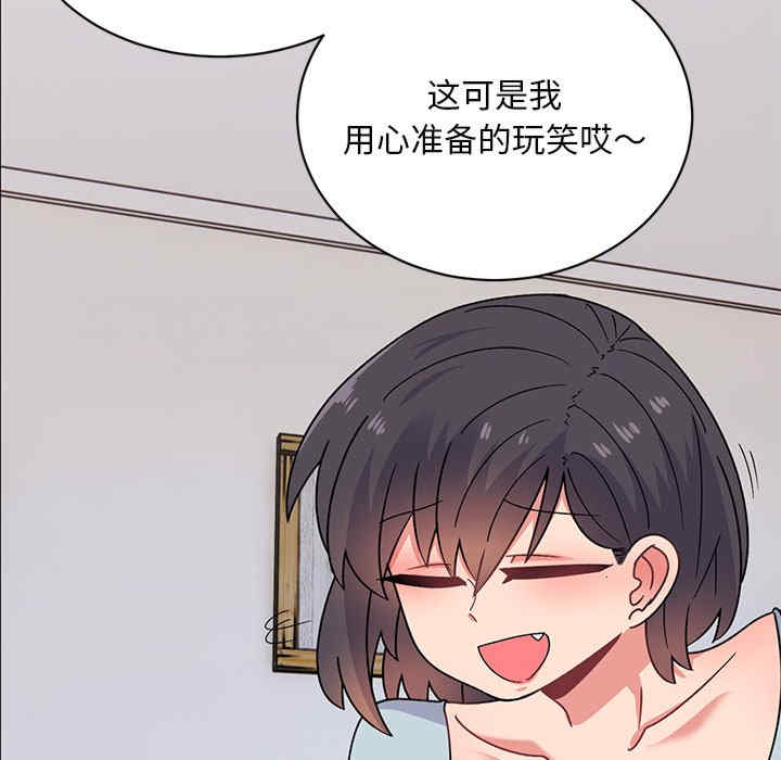 第26张