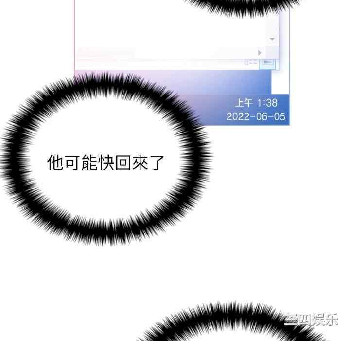 第38张