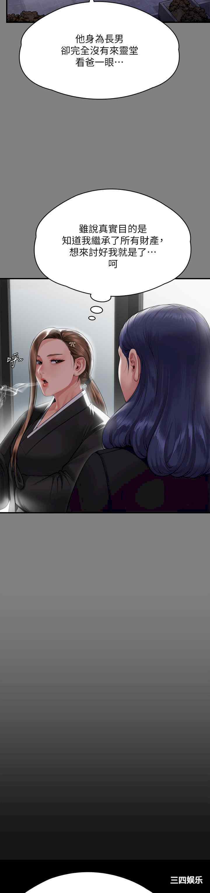 第36张