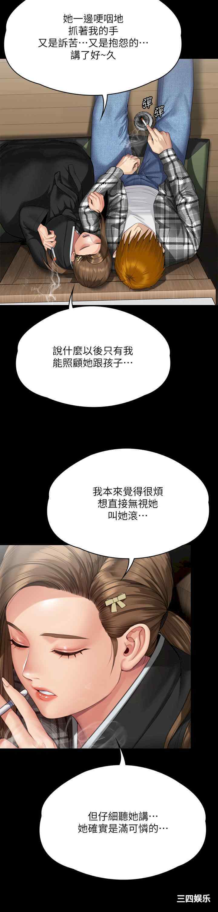 第37张