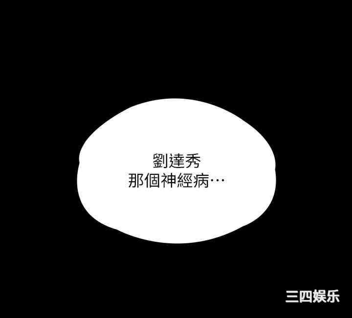 第38张