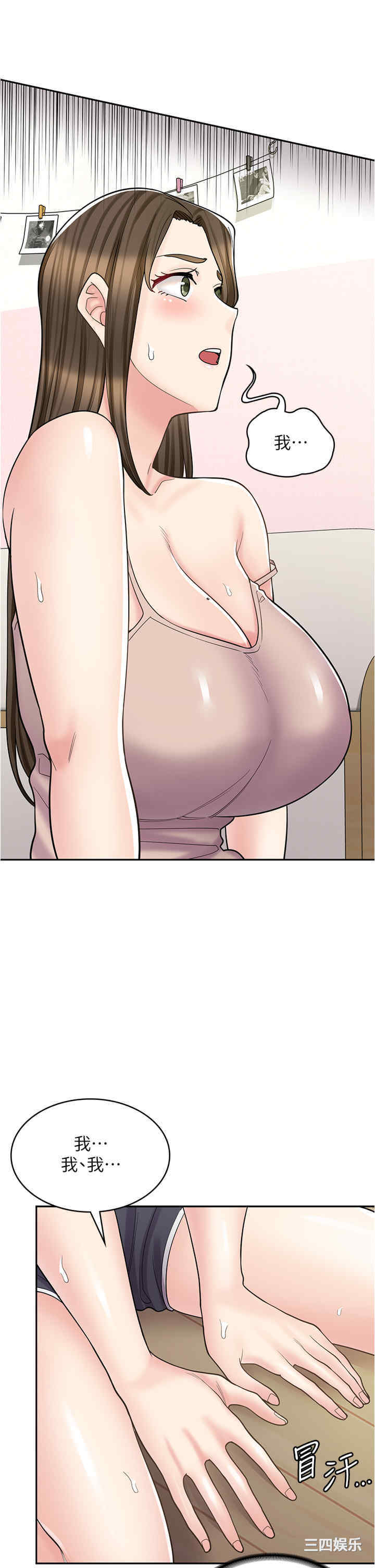 第31张