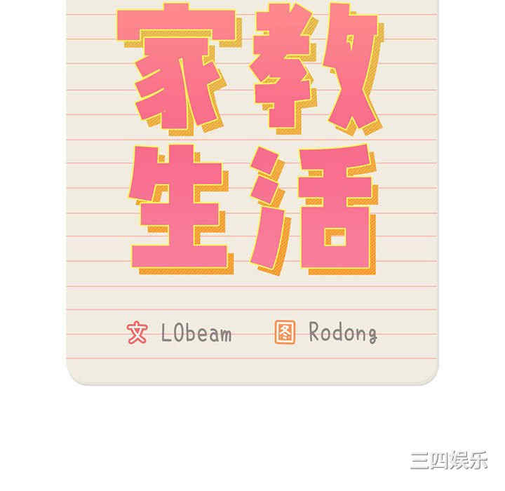 第38张