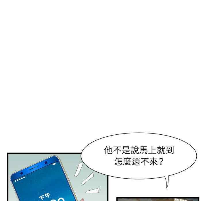 第50张