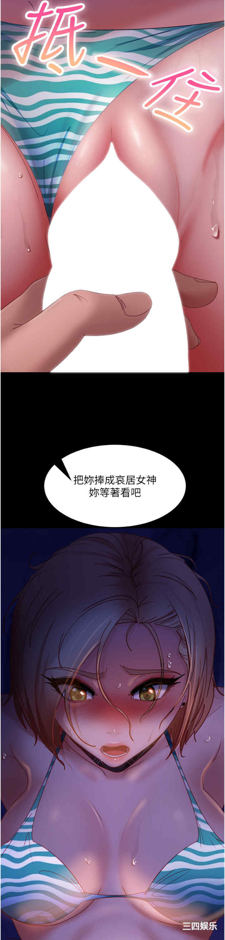第2张