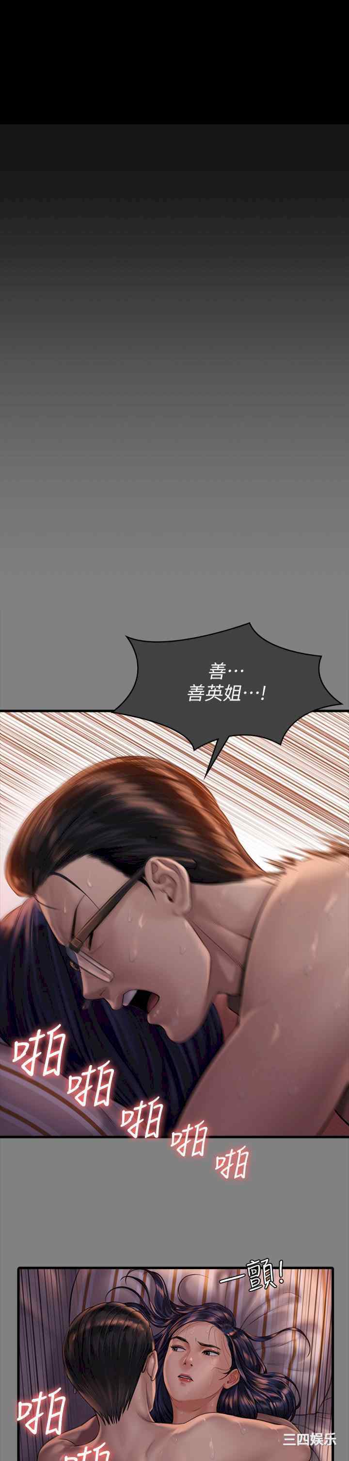 第39张