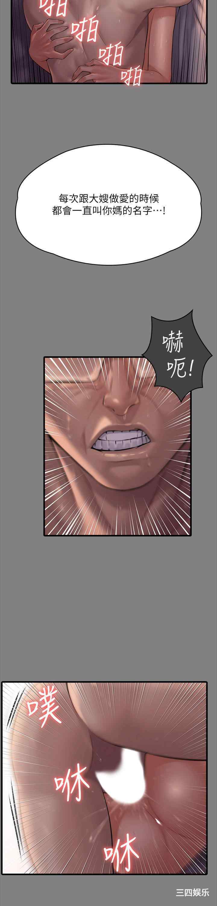 第40张